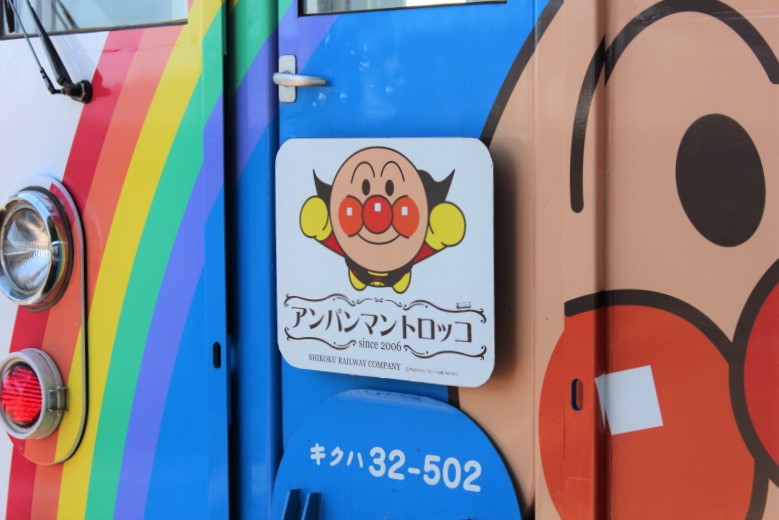 f:id:nikonikotrain:20211030121937j:plain