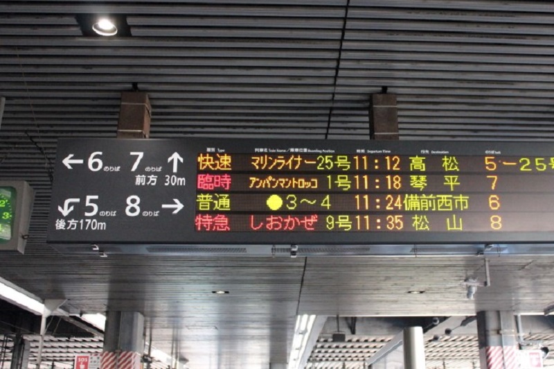 f:id:nikonikotrain:20211106230534j:plain