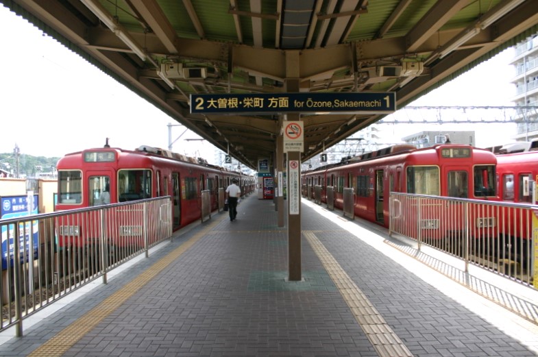 名古屋鉄道　パノラマカー一般系統板　【河和/知多半田】 名古屋鉄道 7000系「パノラマカー」 他撮影