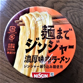 f:id:nikonosukey:20210629130258j:plain
