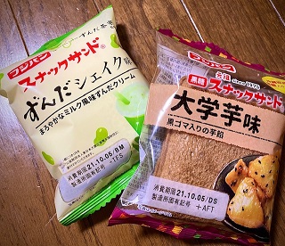 f:id:nikonosukey:20211005224028j:plain