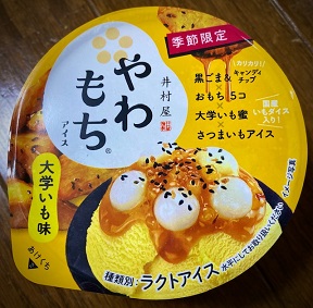 f:id:nikonosukey:20211006000104j:plain