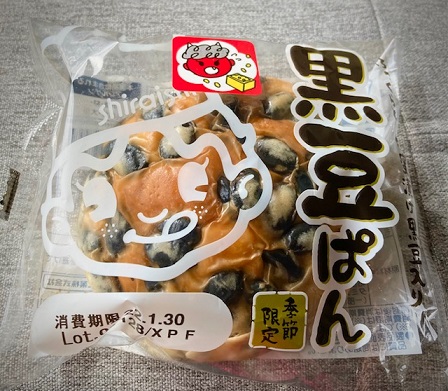 f:id:nikonosukey:20220213183257j:plain