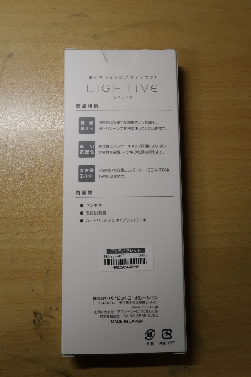 f:id:nikora060:20220125185812j:plain