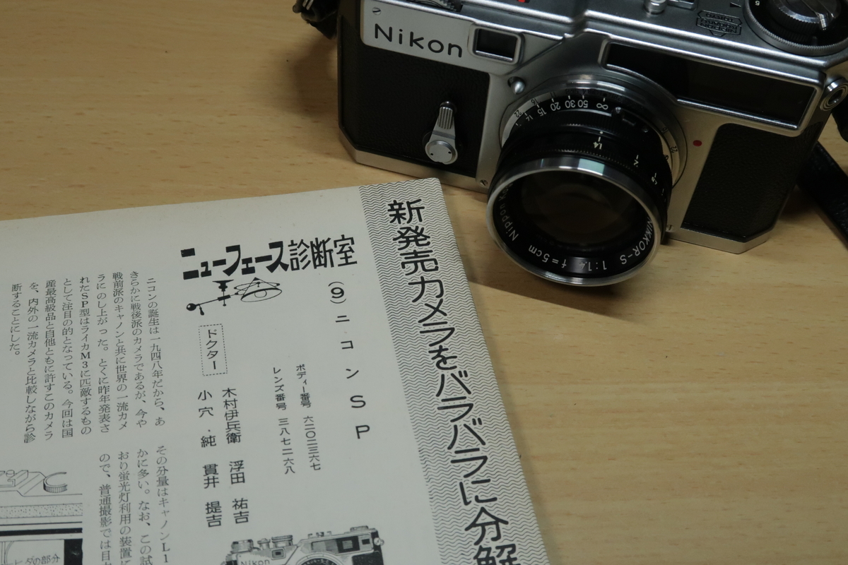 f:id:nikora060:20220203200319j:plain