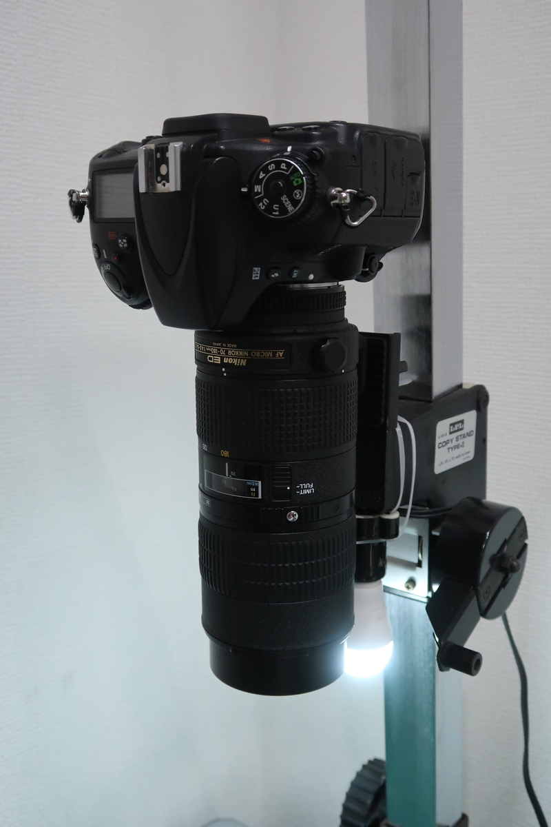 Nikon AF Zoom-Micro Nikkor 70-180mm F4.5-5.6Dの入手とコピー