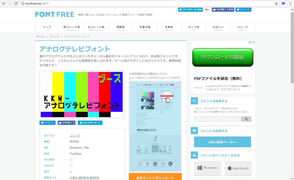 f:id:nikorichsmbc:20170916012656p:plain f:id:nikorichsmbc:20170916012656p:plain