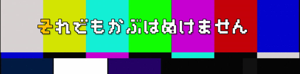 f:id:nikorichsmbc:20170916024411g:plain f:id:nikorichsmbc:20170916024411g:plain