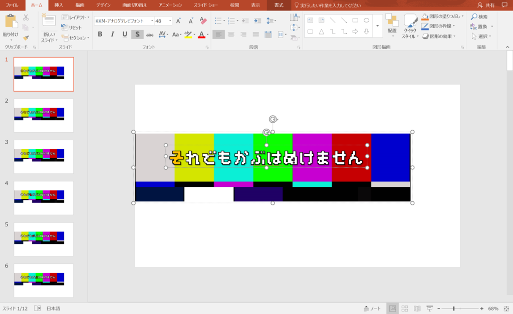 f:id:nikorichsmbc:20170916025306p:plain f:id:nikorichsmbc:20170916025306p:plain