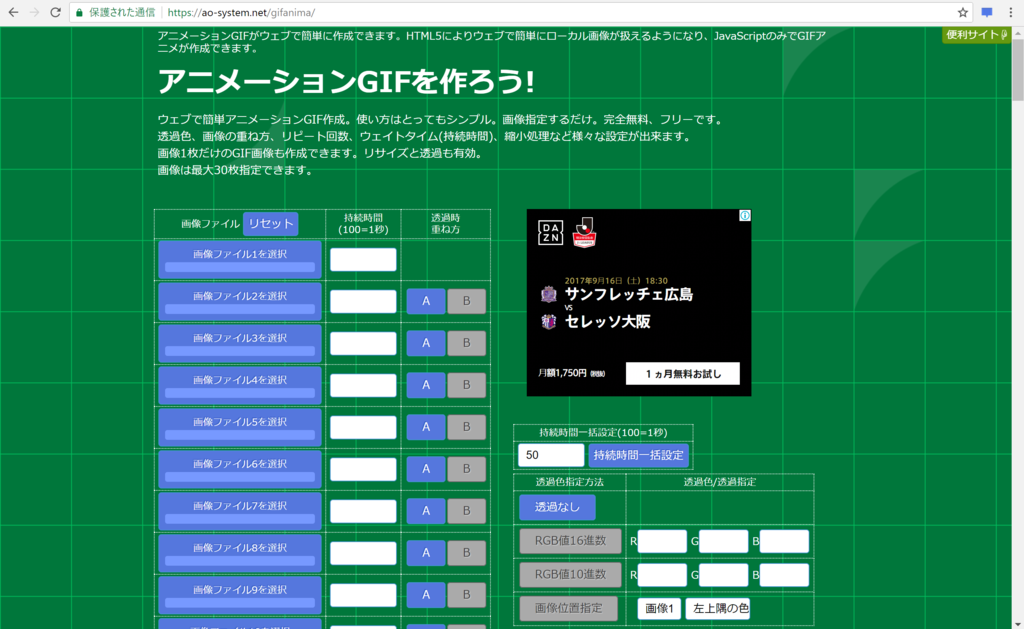 f:id:nikorichsmbc:20170916030424p:plain f:id:nikorichsmbc:20170916030424p:plain