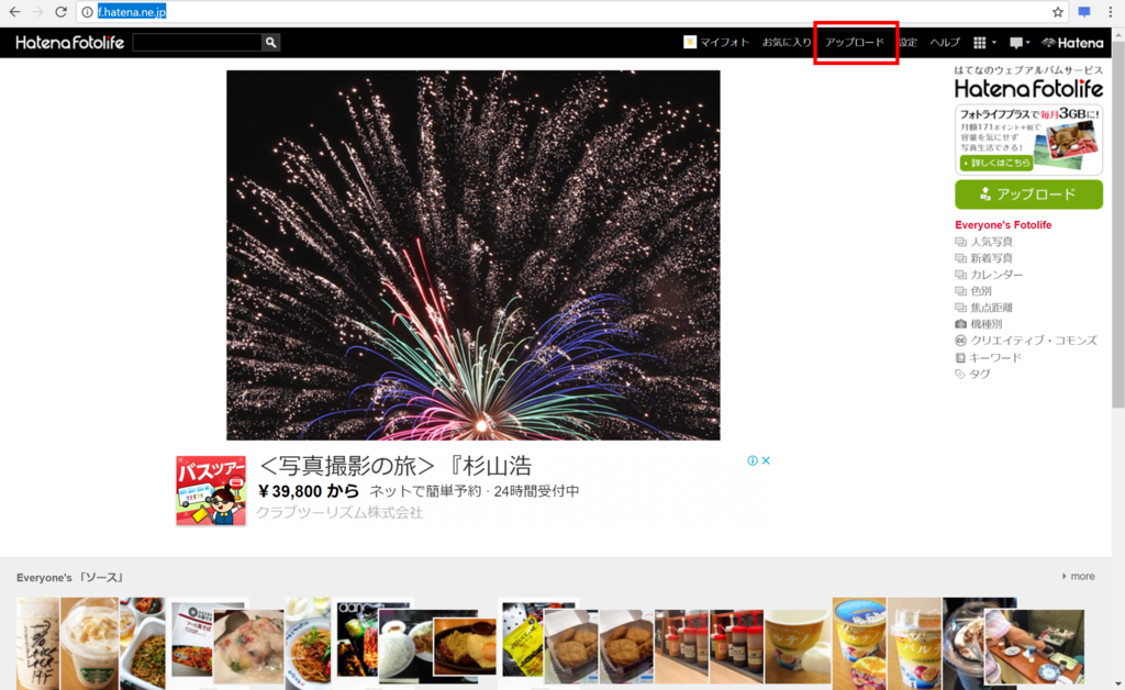 f:id:nikorichsmbc:20170916031910p:plain f:id:nikorichsmbc:20170916031910p:plain