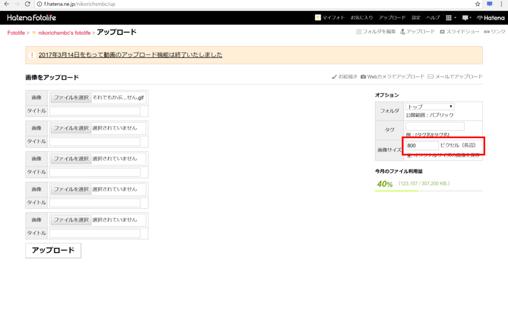f:id:nikorichsmbc:20170916032031p:plain f:id:nikorichsmbc:20170916032031p:plain