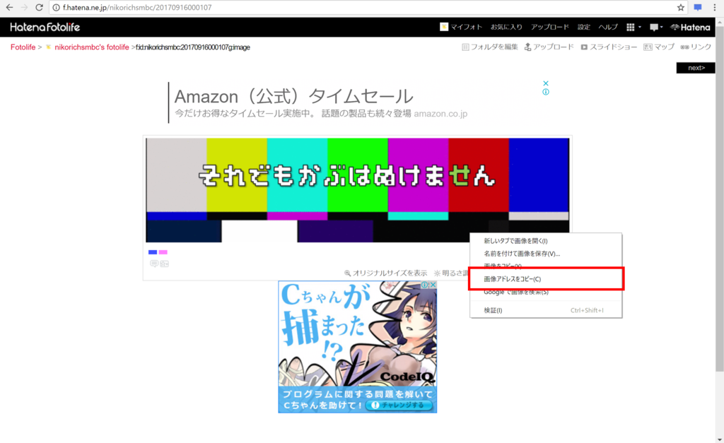 f:id:nikorichsmbc:20170916032430p:plain f:id:nikorichsmbc:20170916032430p:plain