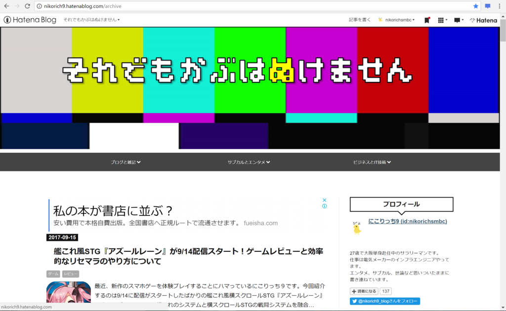 f:id:nikorichsmbc:20170916040833p:plain f:id:nikorichsmbc:20170916040833p:plain