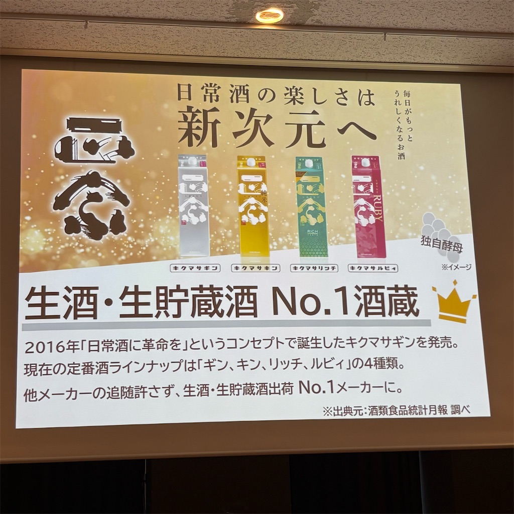 f:id:nikoris:20260913203434j:image