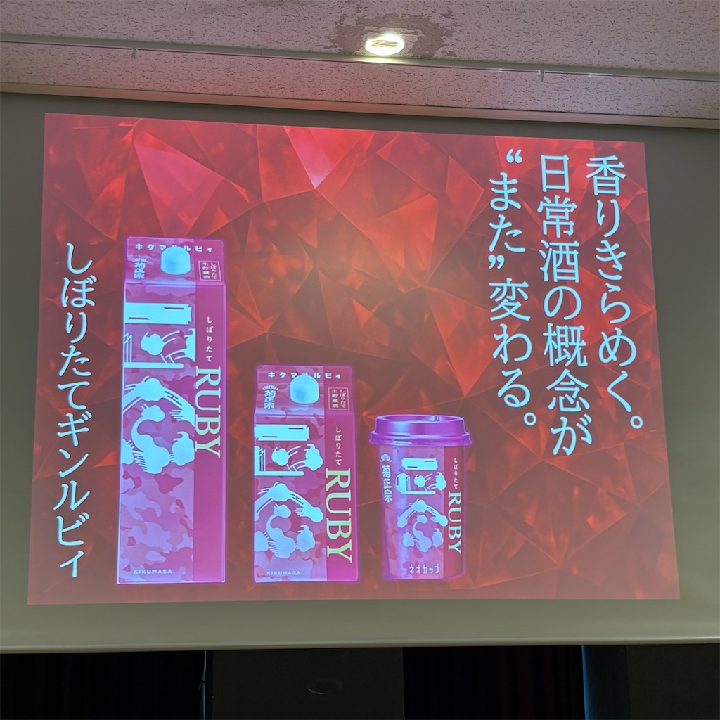 f:id:nikoris:20260913203459j:image