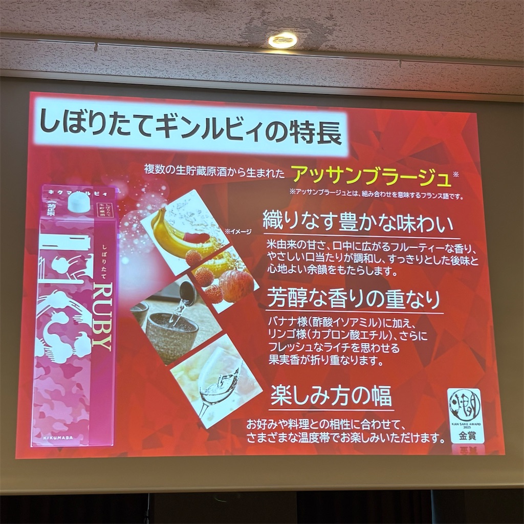 f:id:nikoris:20260913203508j:image