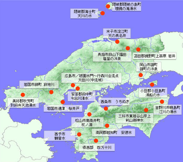 0530 起床 気分快 晴 「名水百選」のリストって、あえて見たことは