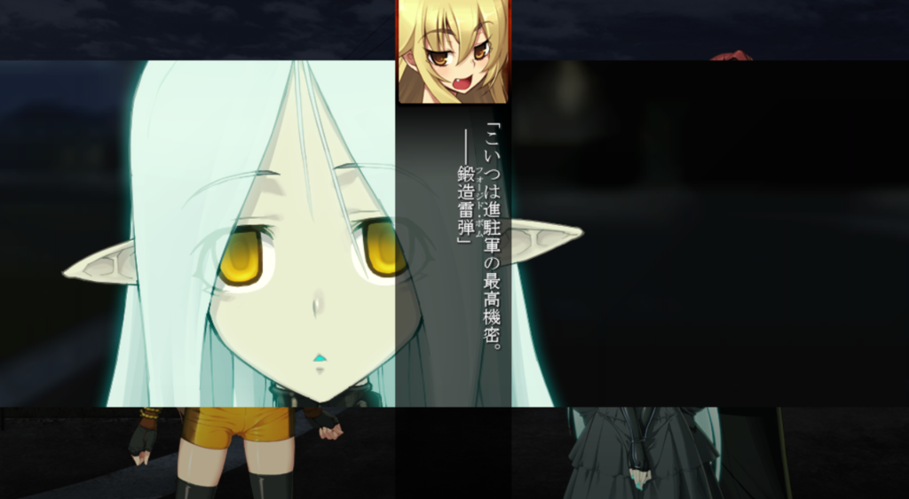 装甲悪鬼村正 感想 にこつきの美少女ゲー日記