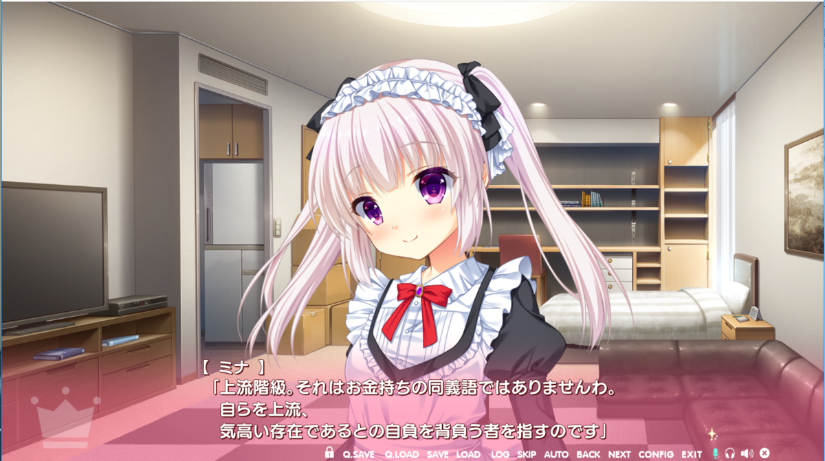 f:id:nikotsuki:20190718181656p:plain f:id:nikotsuki:20190718181656p:plain