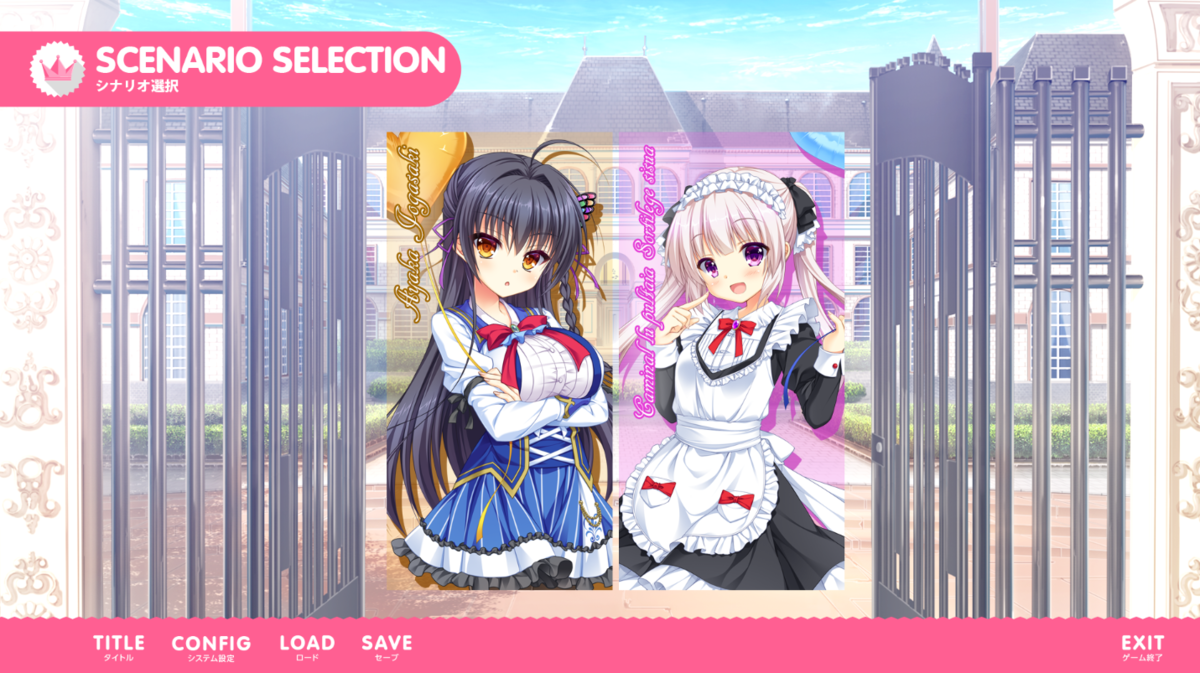 f:id:nikotsuki:20190718183311p:plain f:id:nikotsuki:20190718183311p:plain