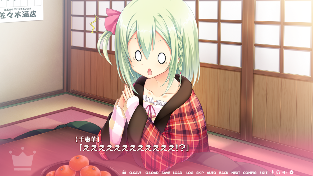 f:id:nikotsuki:20190808181041p:plain f:id:nikotsuki:20190808181041p:plain