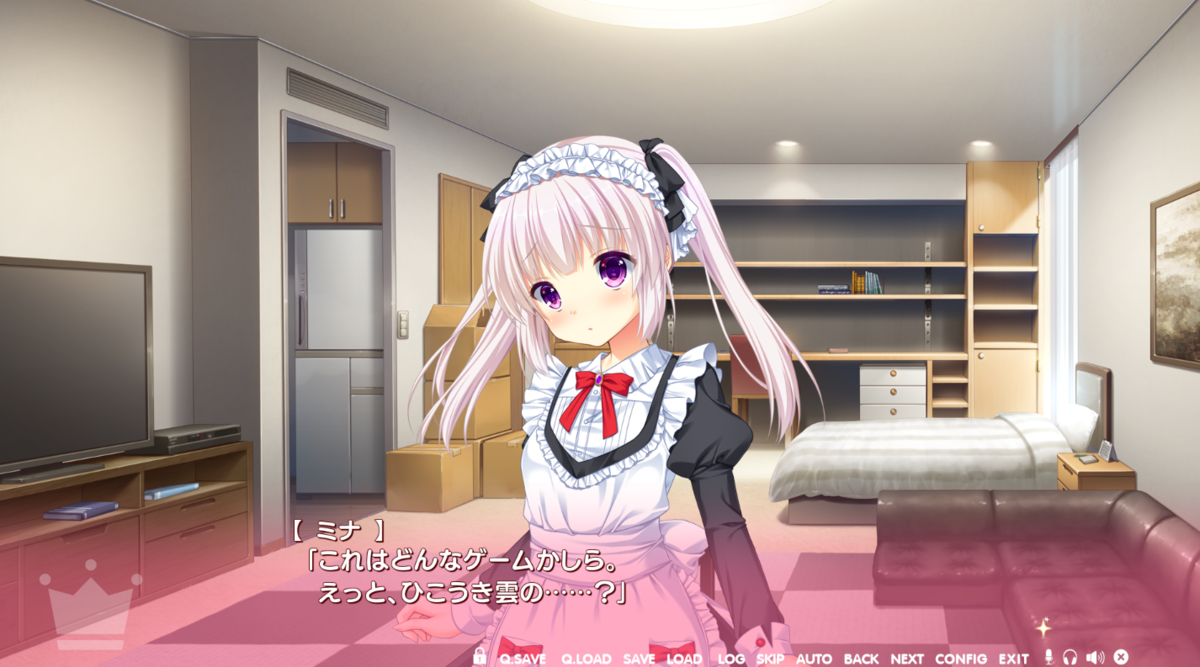 f:id:nikotsuki:20190808181944p:plain f:id:nikotsuki:20190808181944p:plain