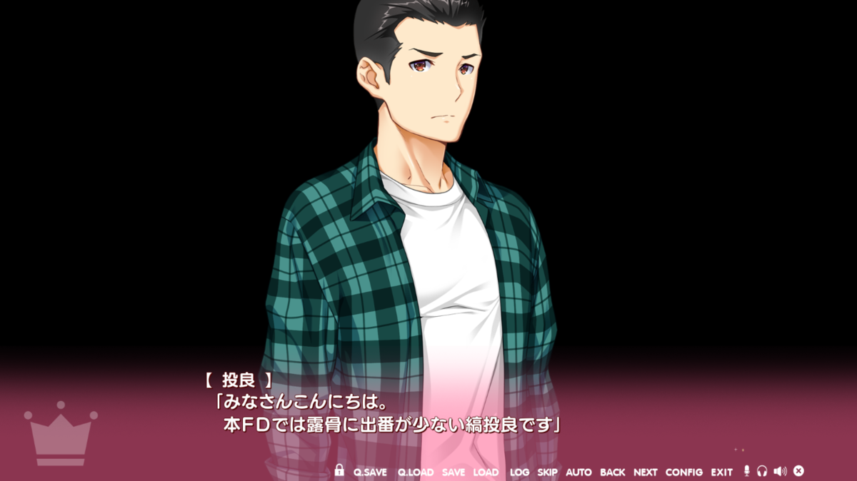 f:id:nikotsuki:20190810002835p:plain f:id:nikotsuki:20190810002835p:plain