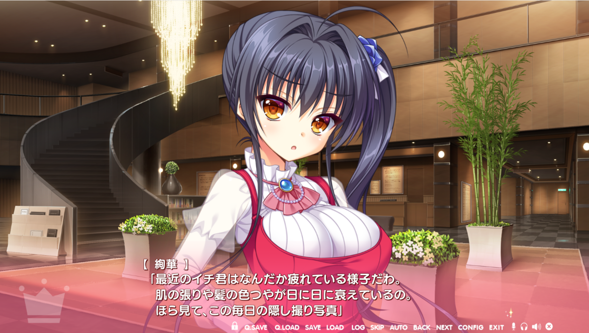 f:id:nikotsuki:20190810003718p:plain f:id:nikotsuki:20190810003718p:plain