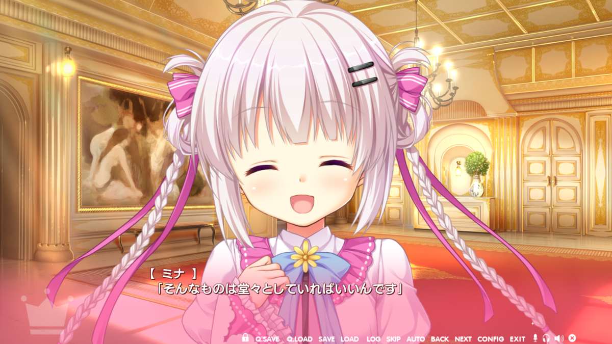 f:id:nikotsuki:20190811005029p:plain f:id:nikotsuki:20190811005029p:plain