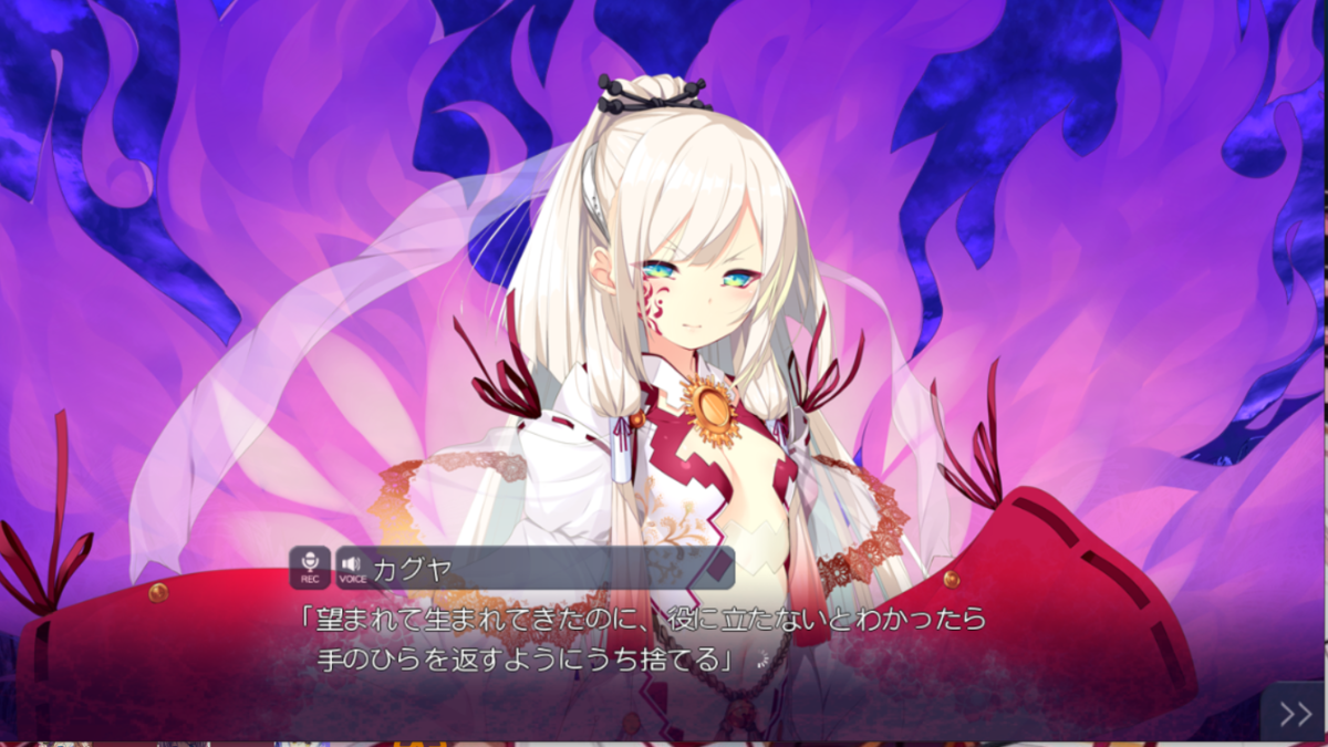 f:id:nikotsuki:20191015193900p:plain