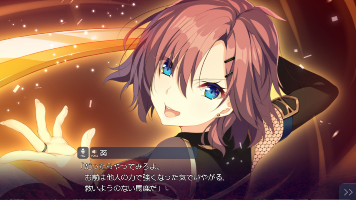 f:id:nikotsuki:20191015214936p:plain