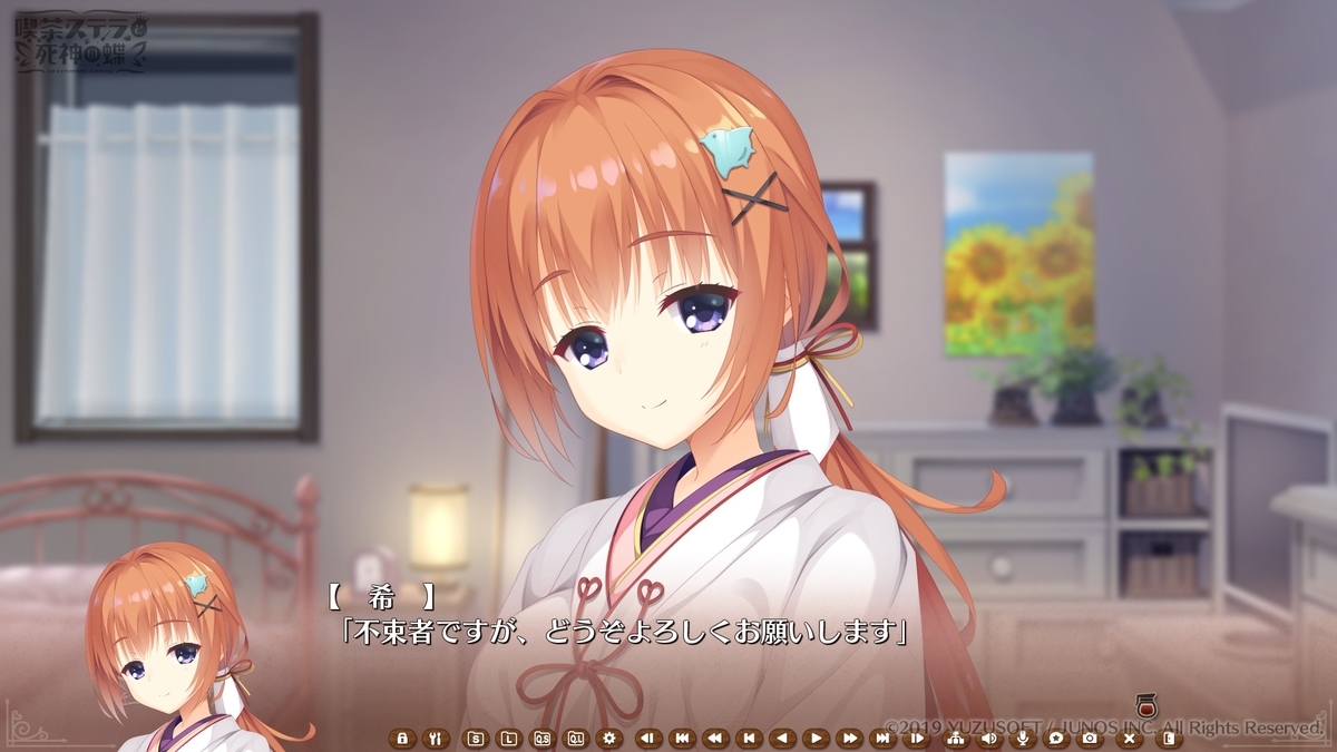 喫茶ステラと死神の蝶 墨染希 色紙 ゆずソフト カフェ サイン二種