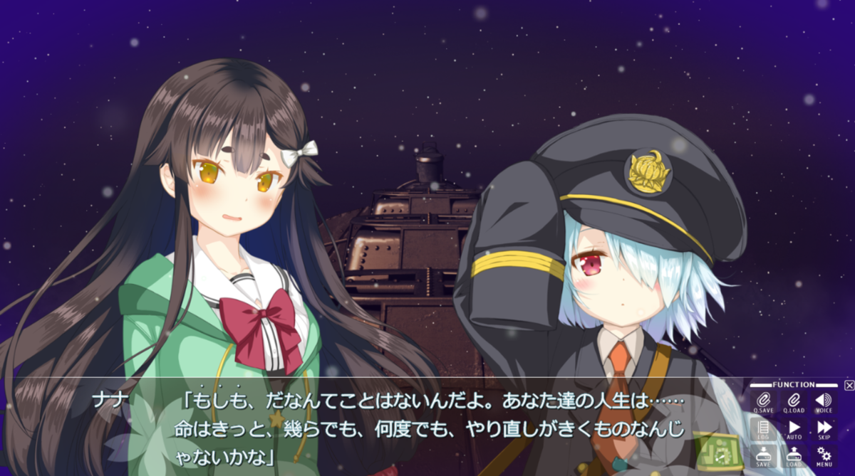 f:id:nikotsuki:20200523140830p:plain f:id:nikotsuki:20200523140830p:plain