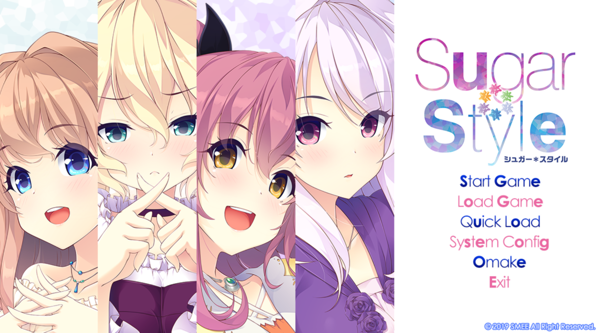 Sugar Style 感想 - にこつきの美少女ゲー日記