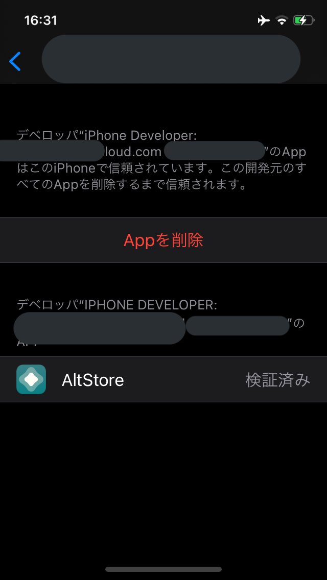 f:id:nikou2503:20210721163722j:plain