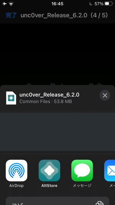 f:id:nikou2503:20210723164617j:plain