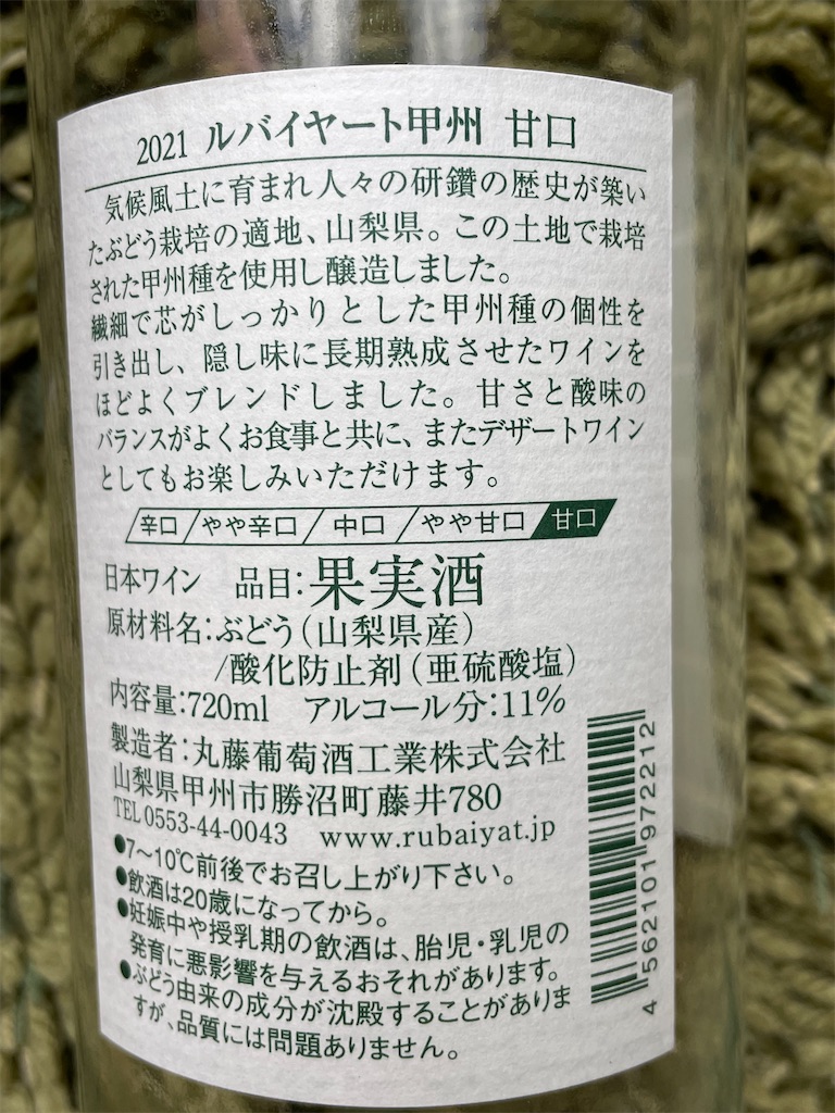 f:id:nikuQu:20240126153714j:image