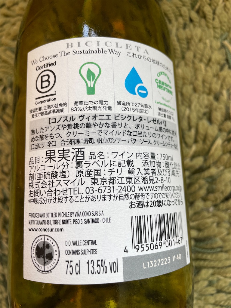 f:id:nikuQu:20240928152245j:image
