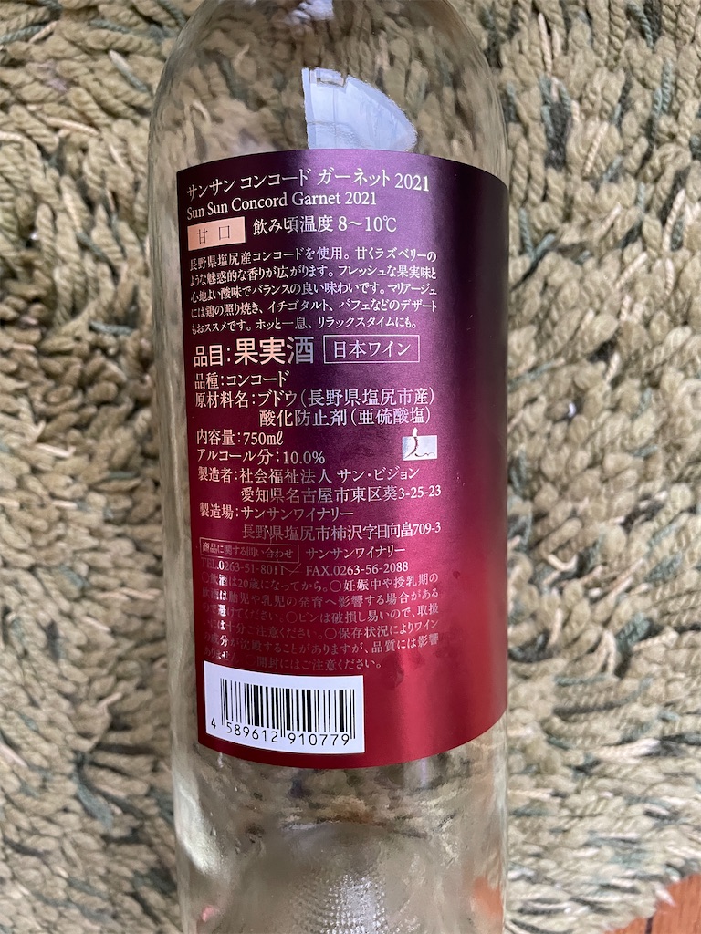 f:id:nikuQu:20240928152249j:image