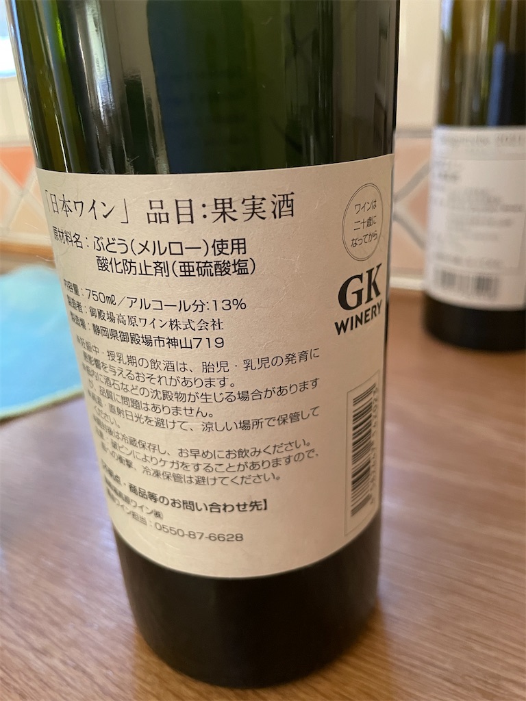 f:id:nikuQu:20240928152304j:image