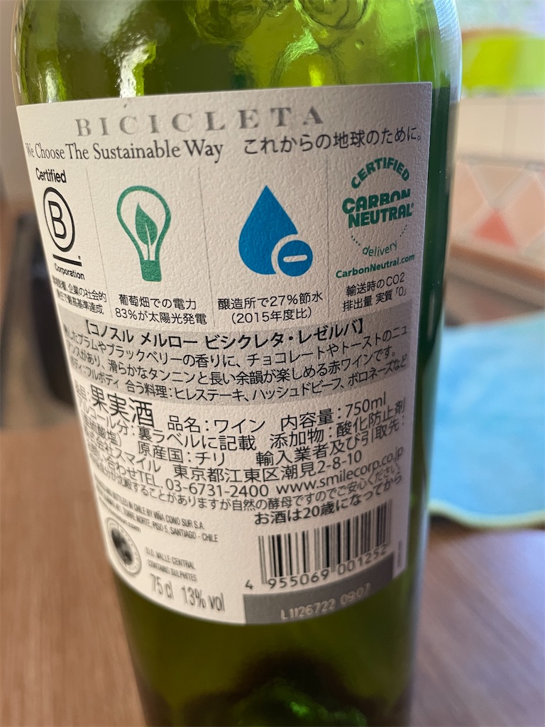 f:id:nikuQu:20240928152308j:image
