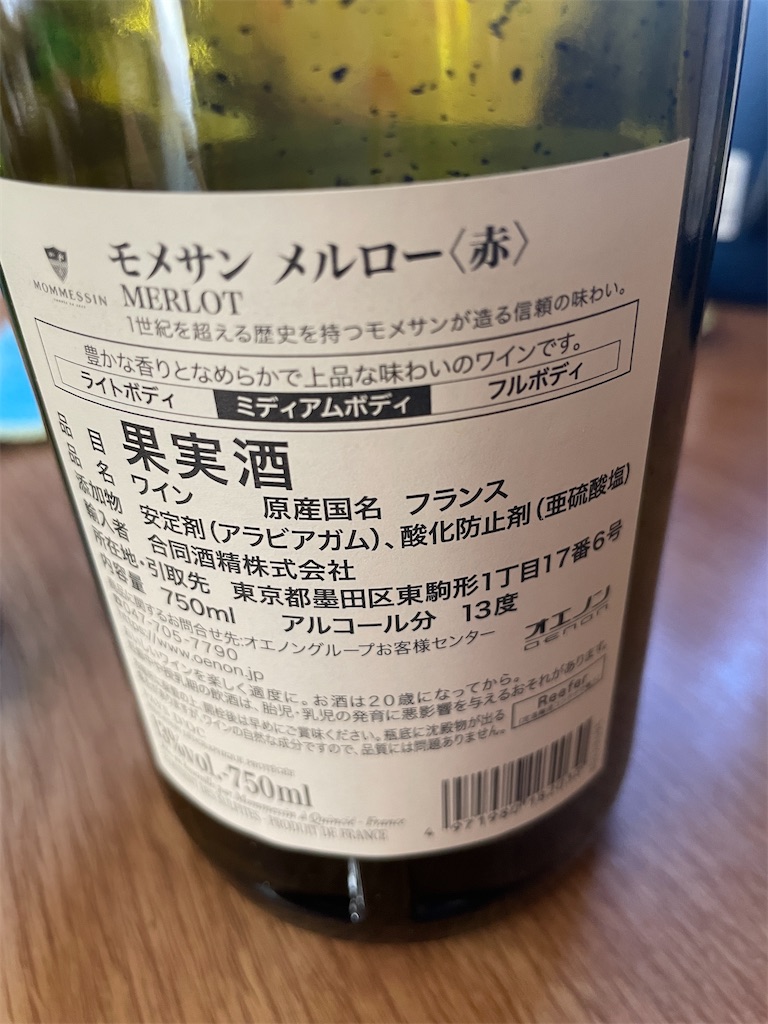 f:id:nikuQu:20240928152312j:image