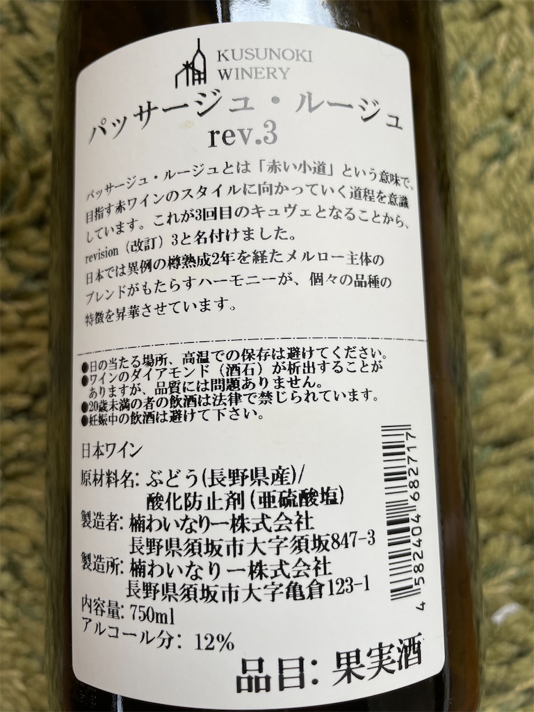 f:id:nikuQu:20240928152324j:image