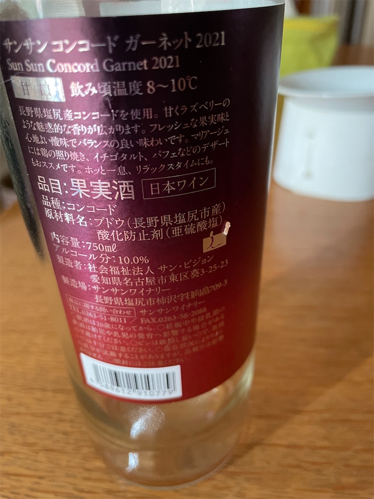 f:id:nikuQu:20240928152331j:image