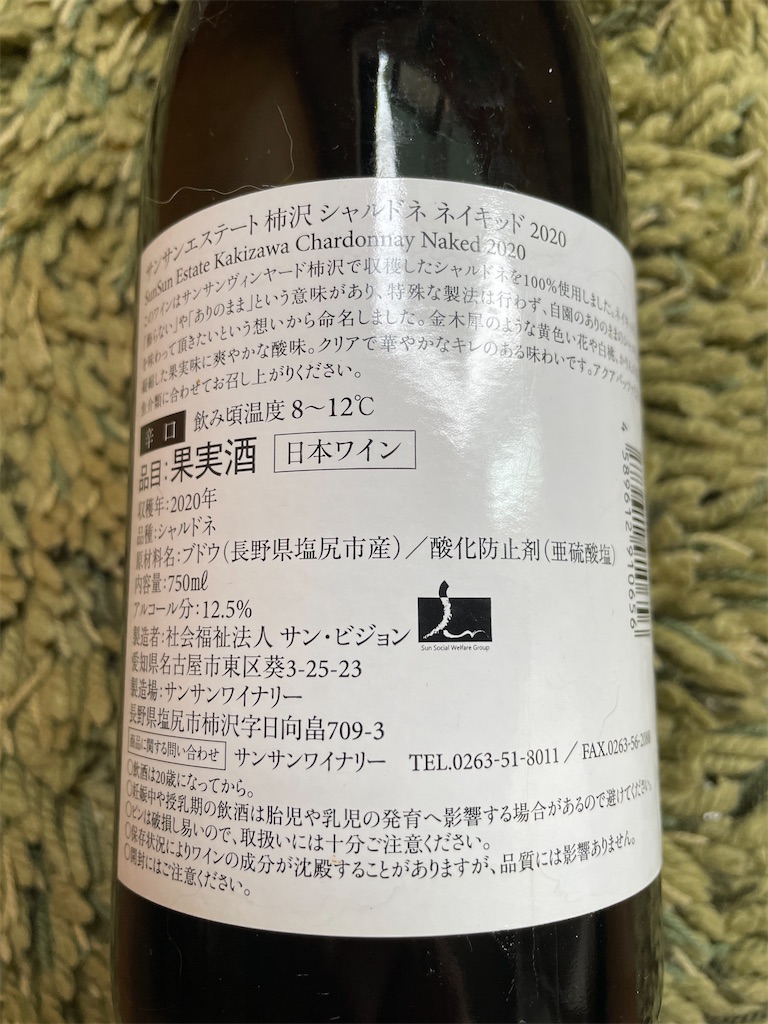 f:id:nikuQu:20240928152356j:image