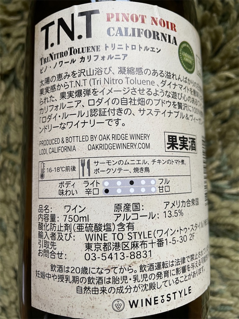 f:id:nikuQu:20240928152410j:image