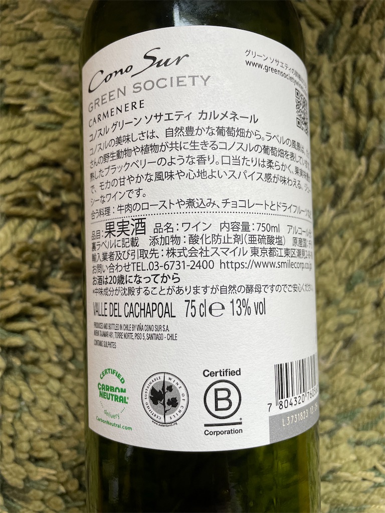 f:id:nikuQu:20250202143149j:image