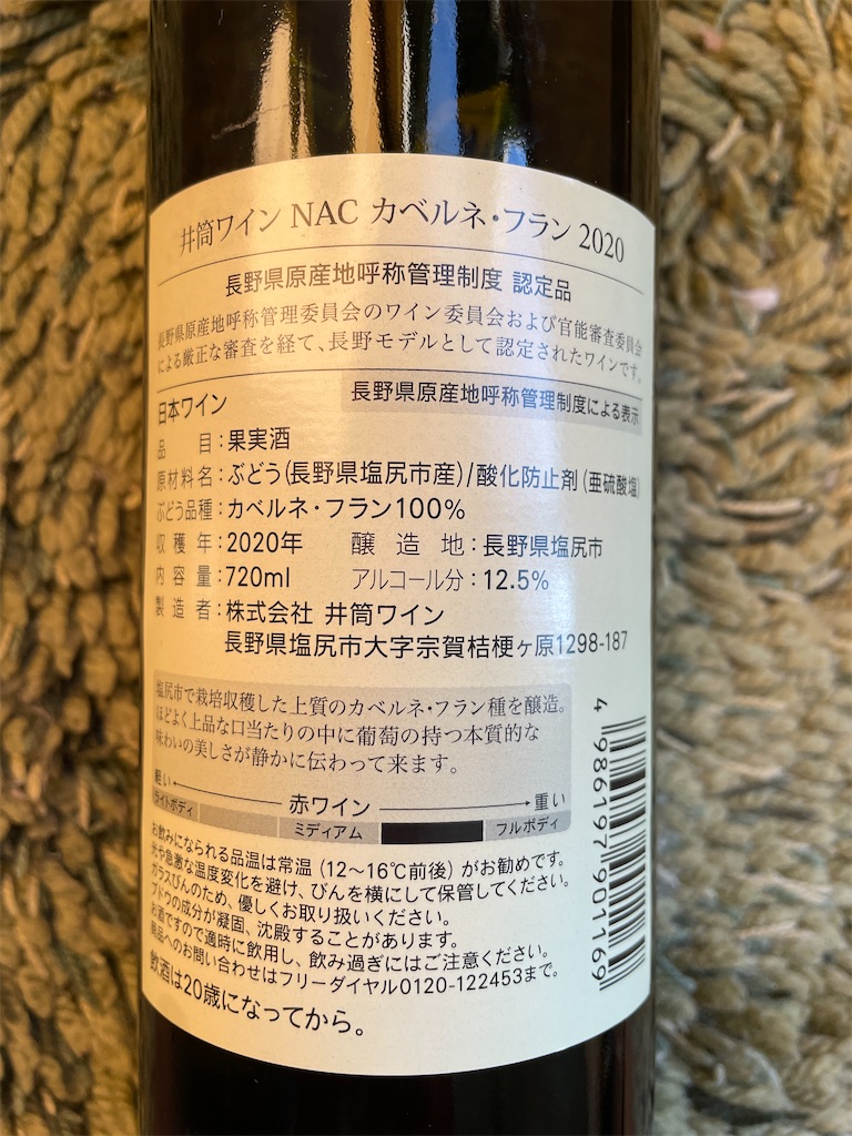 f:id:nikuQu:20250202143155j:image