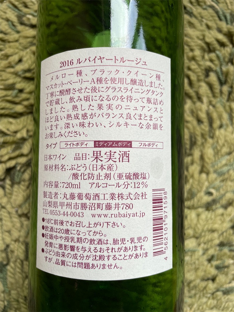 f:id:nikuQu:20260103150701j:image